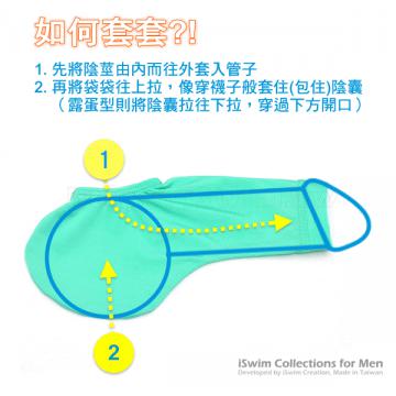 Weapon sleeve without balls bag - 7 (thumb)