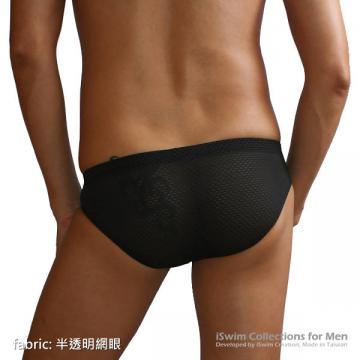 comfort pouch full back briefs - 6 (thumb)