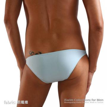 one piece seamless unisex bikini briefs - 4 (thumb)