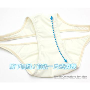 one piece seamless unisex rio bikini briefs - 4 (thumb)