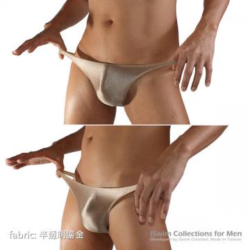 ultra low rise seamless 3D pouch bikini - 5 (thumb)