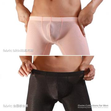 fitted pouch legging - 5 (thumb)