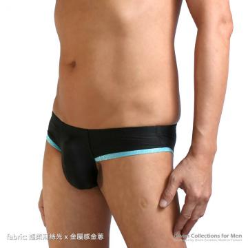 G cup style smooth pouch super low rise wide sides briefs - 1 (thumb)