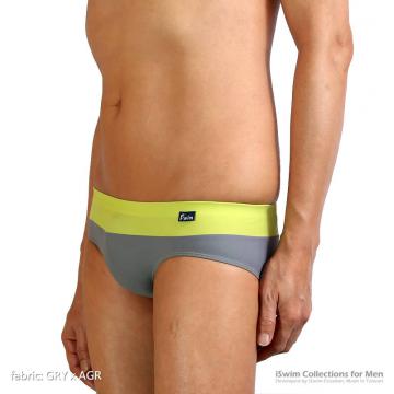 smooth pouch swim trunks in matched colors - 3 (thumb)