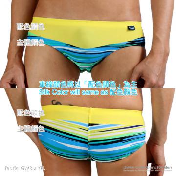 smooth pouch swim trunks in matched colors - 1 (thumb)