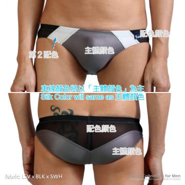 Seamless sports swimming briefs in matched colors - 1 (thumb)