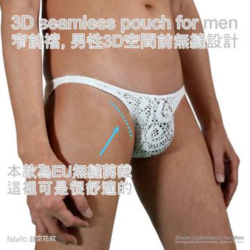 3D seamless string bikini briefs for men - 3 (thumb)