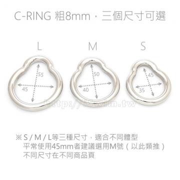 特殊凸型多用型屌環《獨家４way設計》Ｍ(45mm適用) - 8 (thumb)