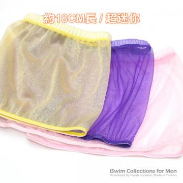 unisex chiffon see-thru one piece mini skirt - 5 (thumb)