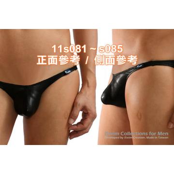 ultra low rise leather look nudist pouch swimming bikini full back - 3 (thumb)