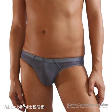 comfort pouch bikini briefs - 1 (thumb)
