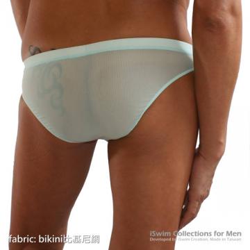 comfort pouch bikini briefs - 5 (thumb)