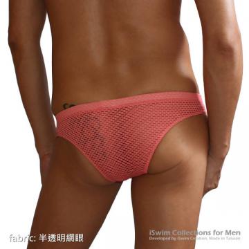 comfort pouch half back briefs - 6 (thumb)