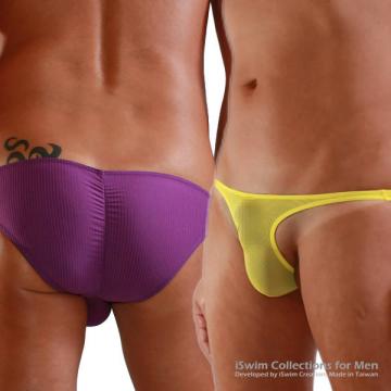 narrow smooth pouch full back bikini briefs with gather center - 0 (thumb)