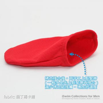 NUDIST圓型男性感寶貝袋 - 1 (thumb)
