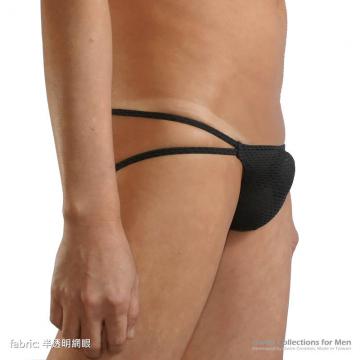 ultra low rise smooth pouch twin string bikini briefs - 2 (thumb)