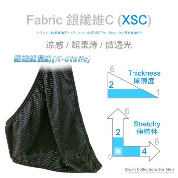 mini smooth U pouch full back in x-static fabric - 5 (thumb)