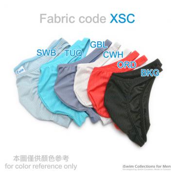 mini smooth U pouch full back in x-static fabric - 7 (thumb)