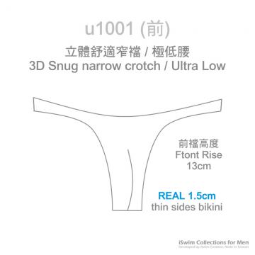 mini smooth U pouch Y back thong in x-static fabric - 0 (thumb)
