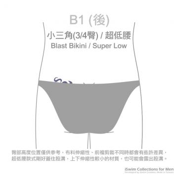 Sexy bulging shaft bikini underwear (3/4 back) - 2 (thumb)
