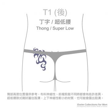 Sexy bulging shaft thong underwear - 2 (thumb)